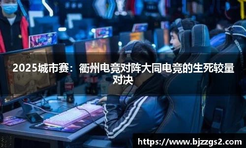 九游会j9官方网站真人游戏第一品牌