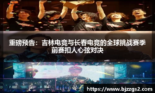 九游会j9官方网站真人游戏第一品牌