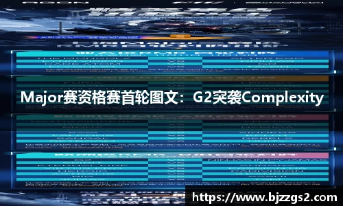 九游会