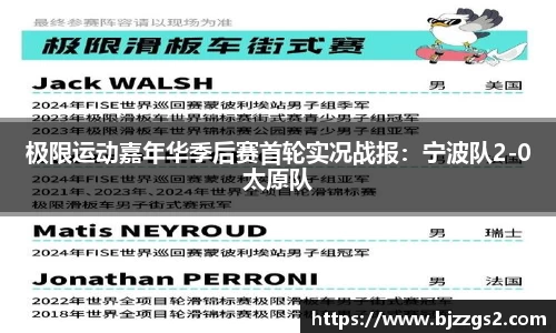 九游会j9