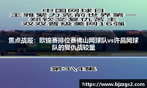 九游会