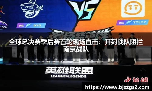 九游会j9官方网站真人游戏第一品牌