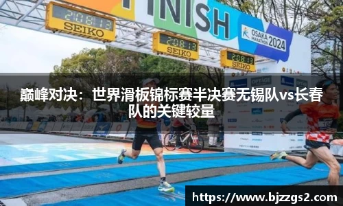 九游会j9