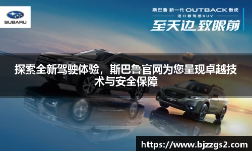 九游会j9官方网站真人游戏第一品牌