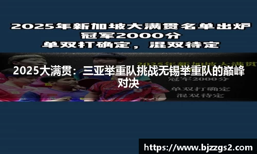 九游会j9
