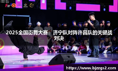 九游会