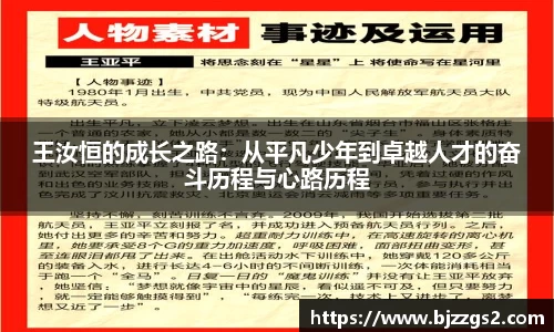 九游会j9