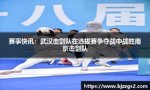 九游会j9