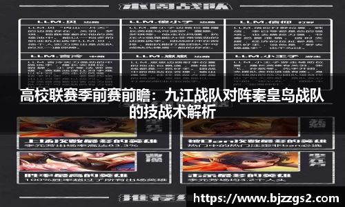 九游会j9