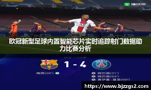 九游会j9