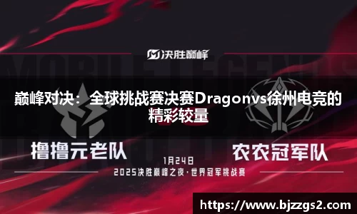九游会