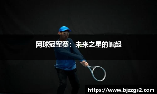 九游会j9官方网站真人游戏第一品牌