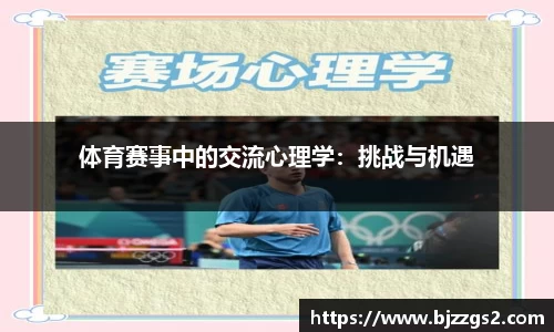 九游会