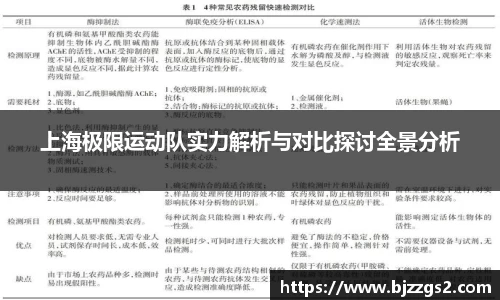 南宫NG·28体育