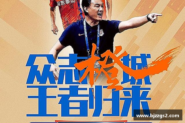 认识九游会